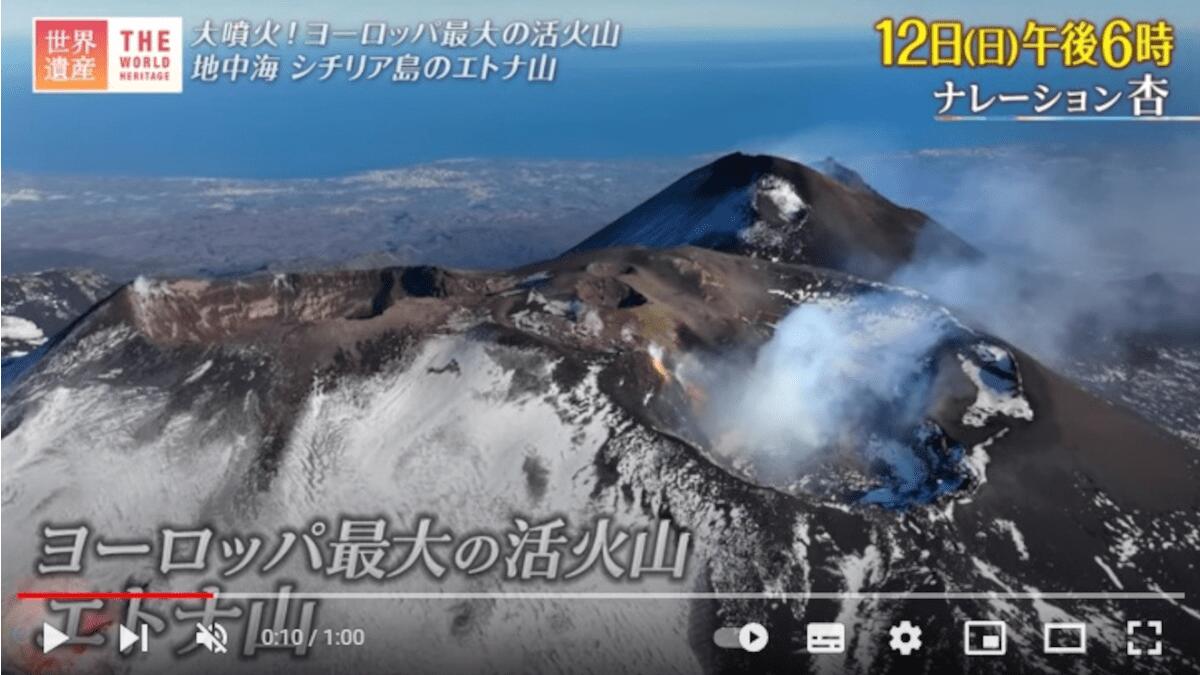 “The World Heritage”: dal Giappone a Catania per girare documentario sulla maestosità dell’Etna (VIDEO) - 