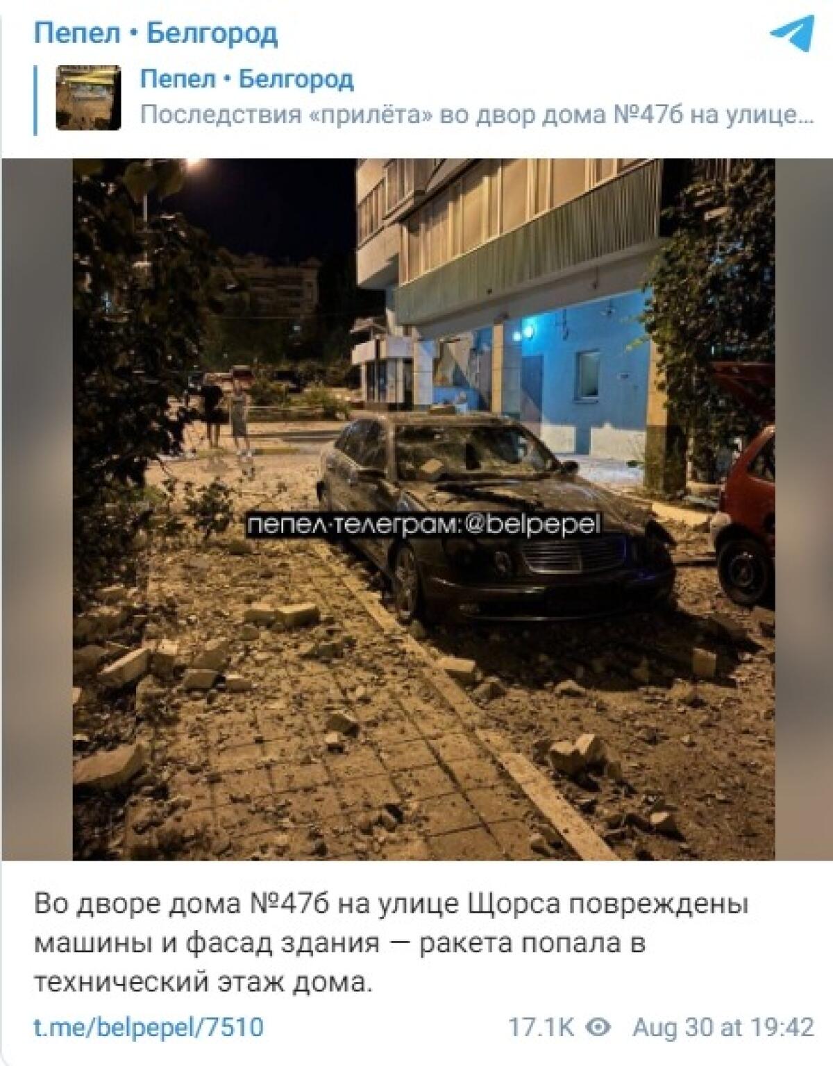 VIDEO - Il governatore della regione di Belgorod denuncia l'attacco ucraino con bombe a grappolo! - 