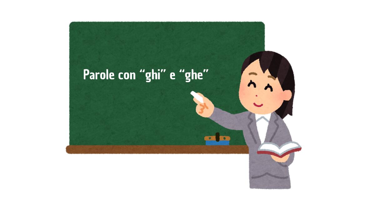 Parole con "ghi e ghe": lista e PDF per bambini della scuola primaria! - 