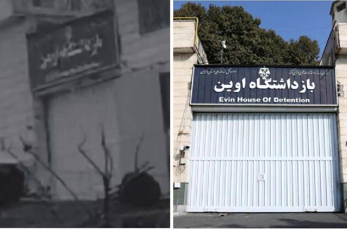Israele attacca il carcere di Evin, anche Sala e Piperno vi furono detenute - 