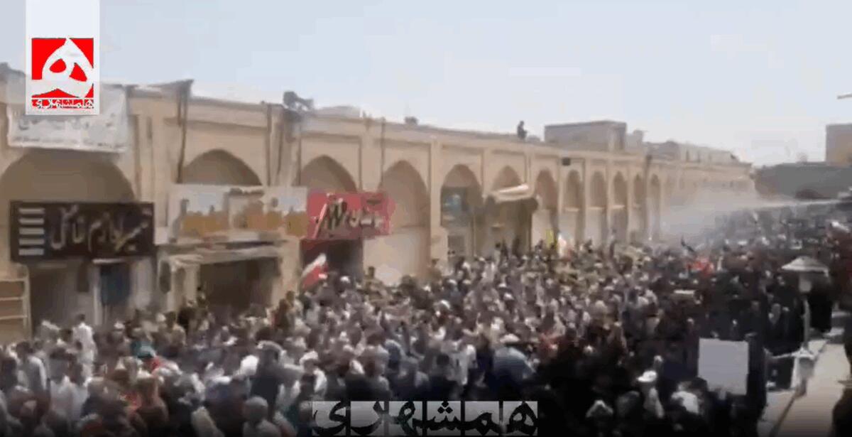 Proteste di massa a Teheran | L'inaspettata risposta dell'Iran agli attacchi di Israele ti lascerà senza parole! - 