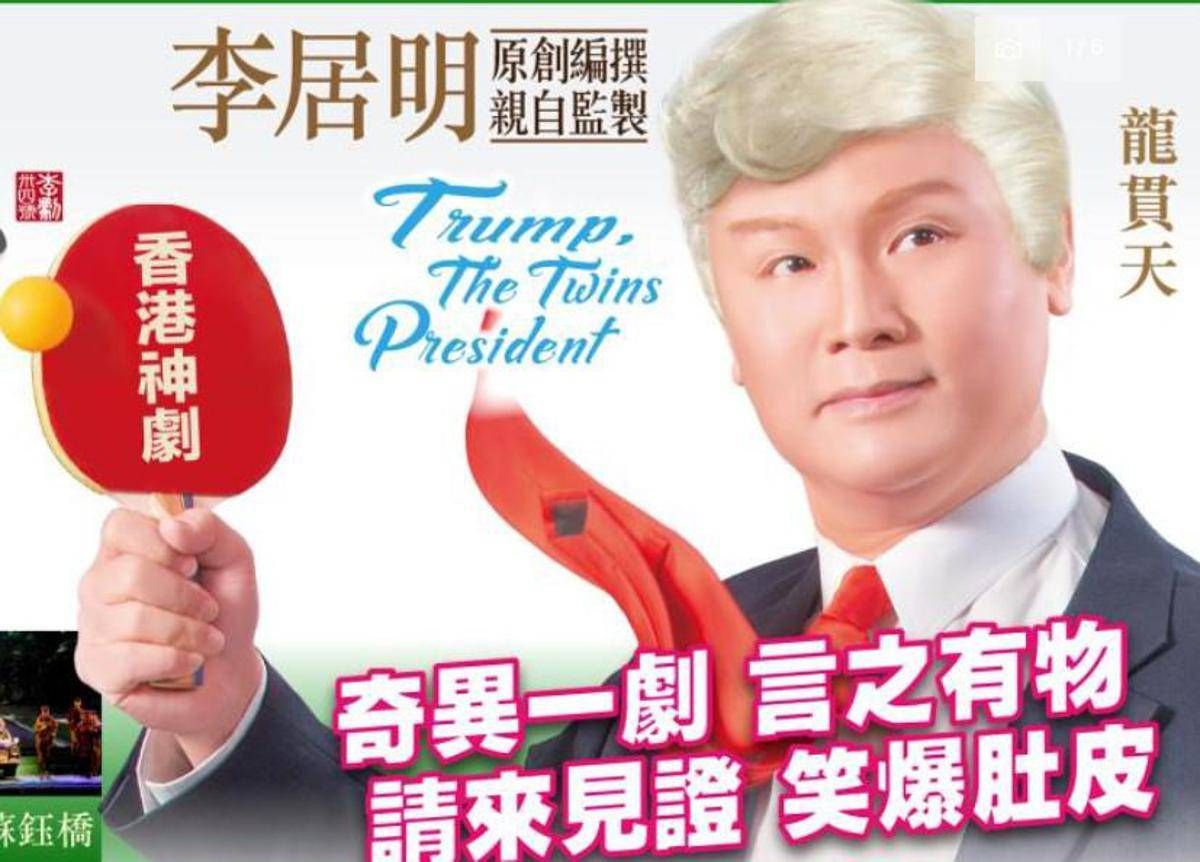 Trump in versione opera cantonese, spopola lo spettacolo a Hong Kong - 