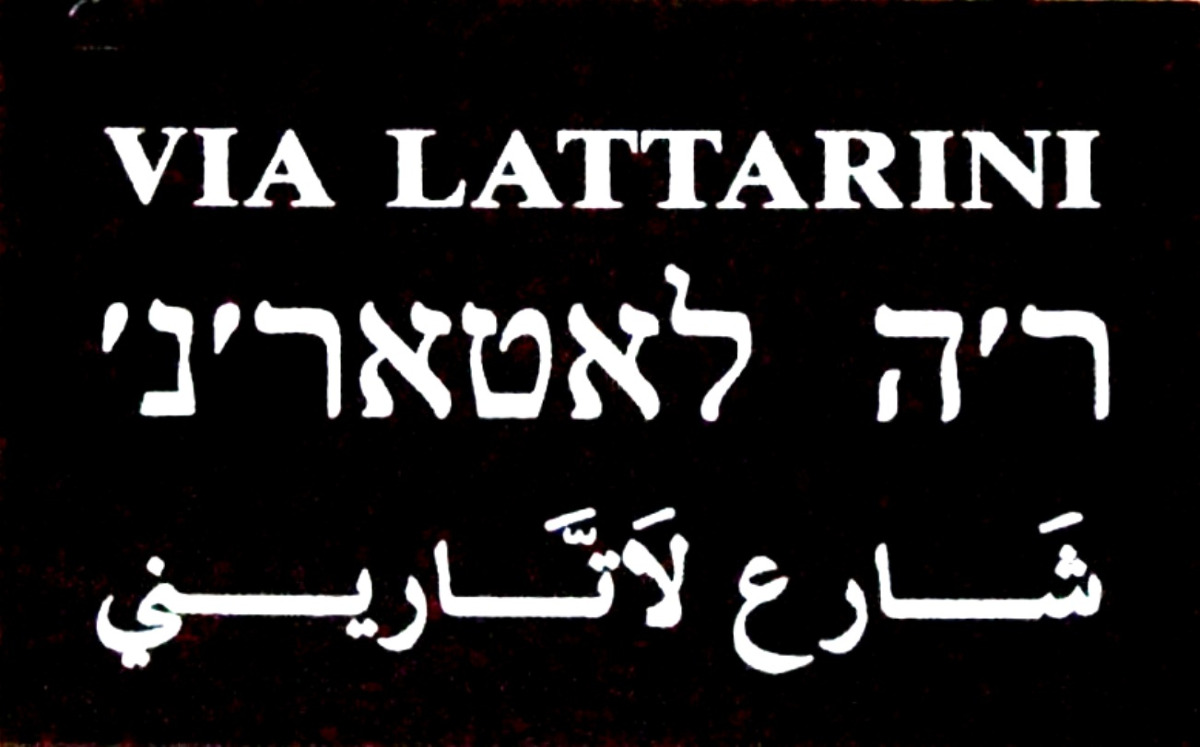 Dove Palermo respirava spezie, voci e profumi d’Oriente: il cuore scomparso dei Lattarini - Foto: Memorato/Wikipedia