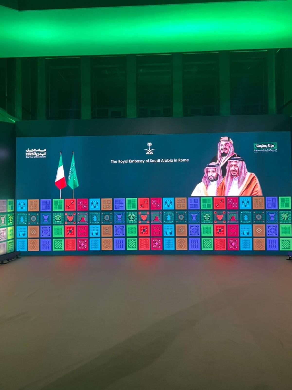 Arabia Saudita si rinnova al 95° anniversario | L'Italia sta diventando un partner strategico inatteso? - 