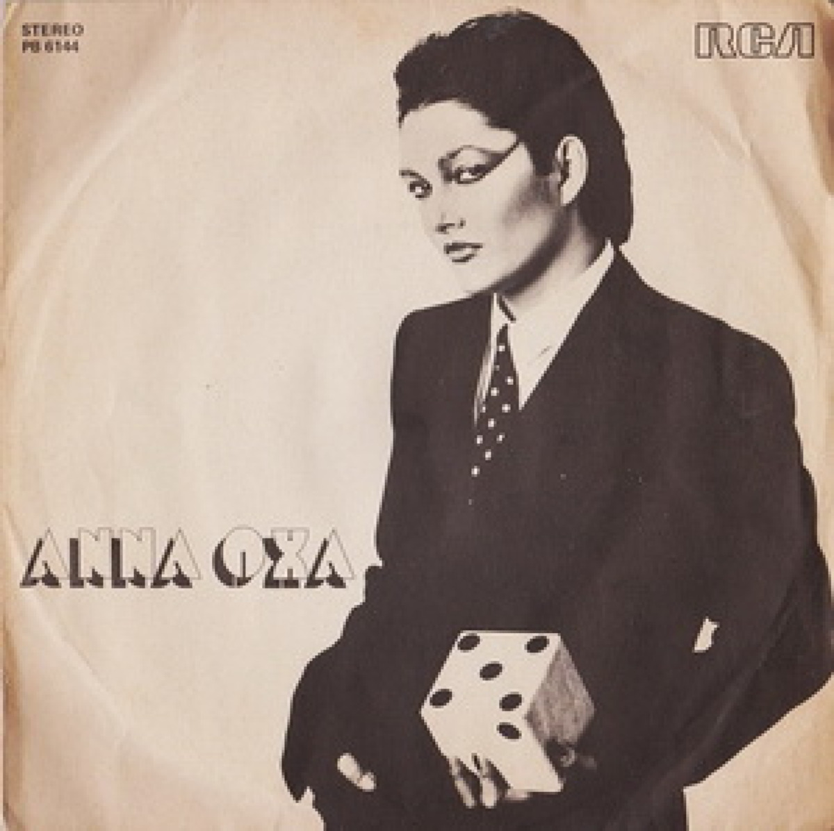 Un’emozione da poco: la canzone che fece tremare Sanremo e il cuore di un’intera generazione - 