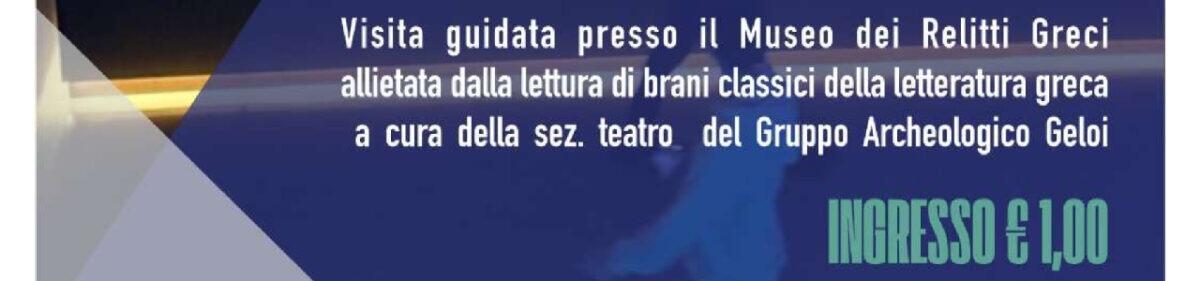 Parchi Archeologici Siciliani: Il Museo dei Relitti Greci di Gela Apre per la Notte Europea dei Musei - 