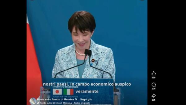Giappone spinge per il Ponte sullo Stretto: IHI partecipa al consorzio Eurolink